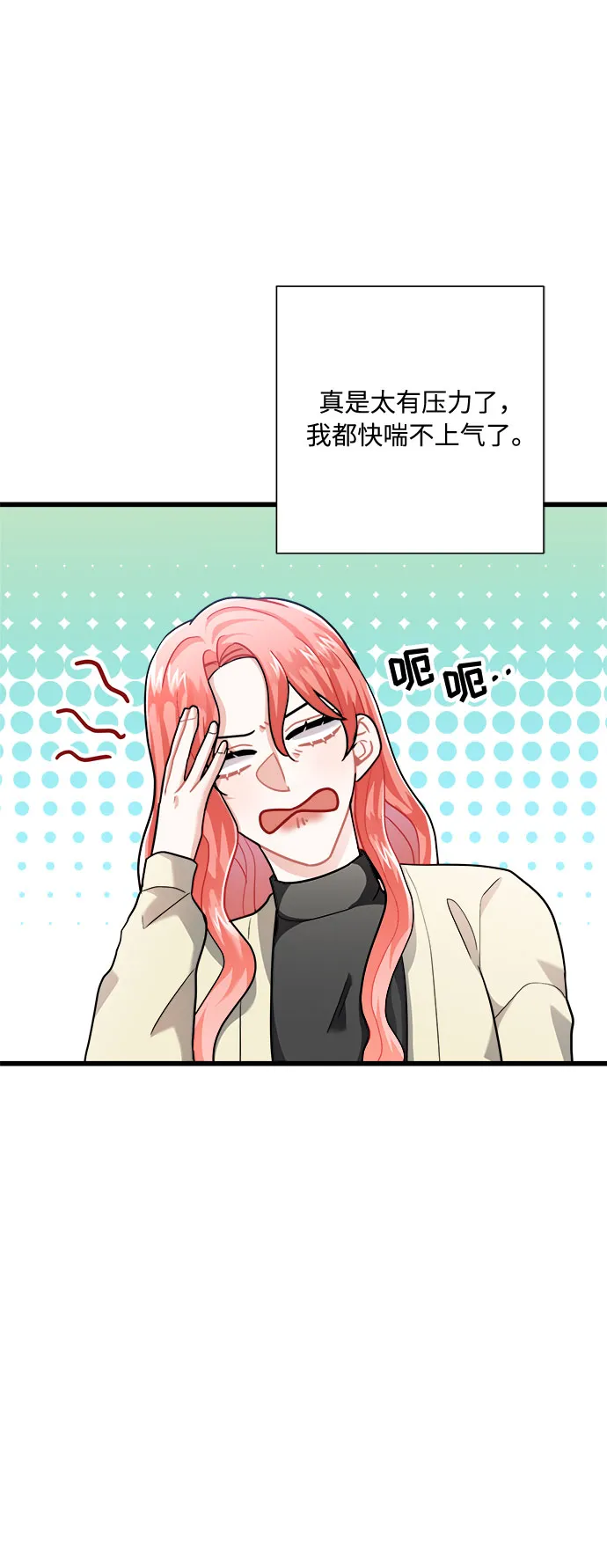 第16话 第22页