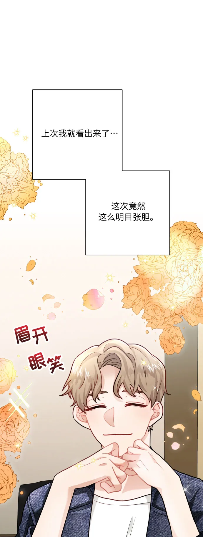 第16话 第24页