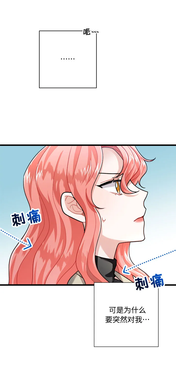 第16话 第26页