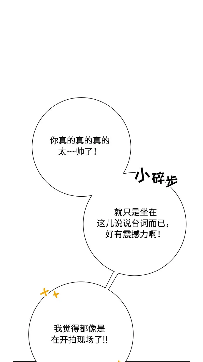 第16话 第28页