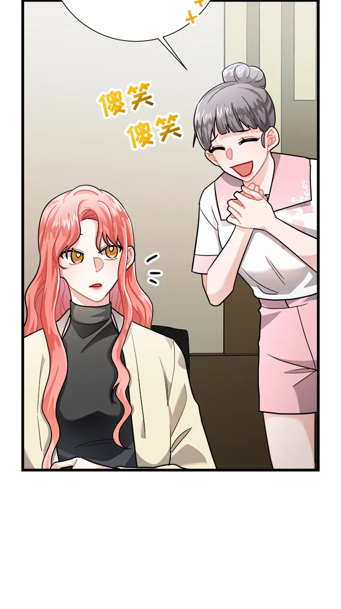 第16话 第29页