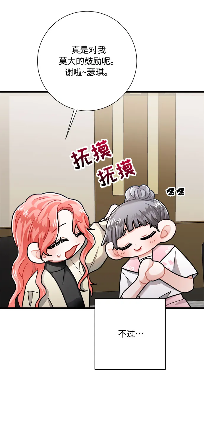 第16话 第34页