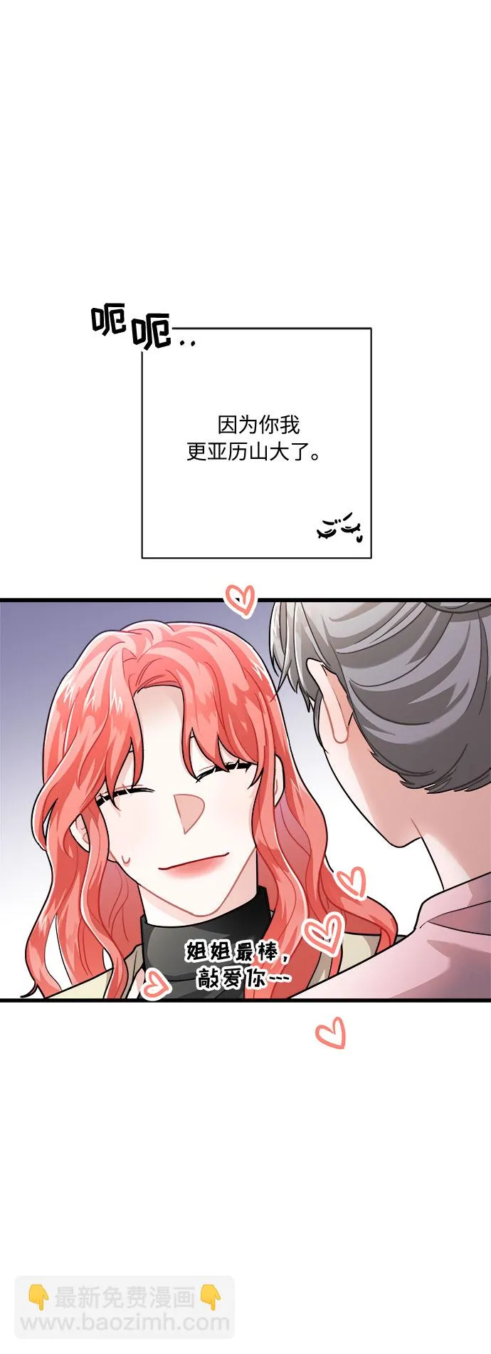 第16话 第35页