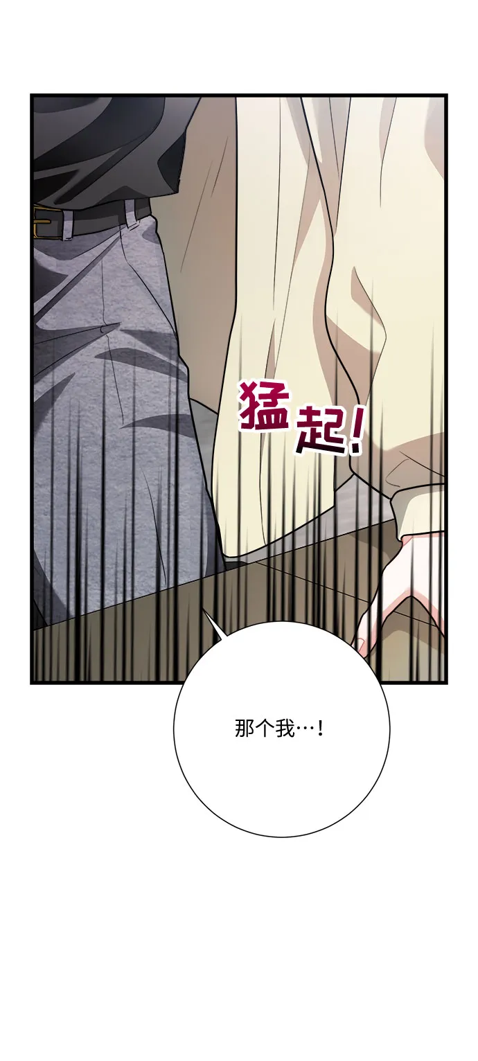 第16话 第36页