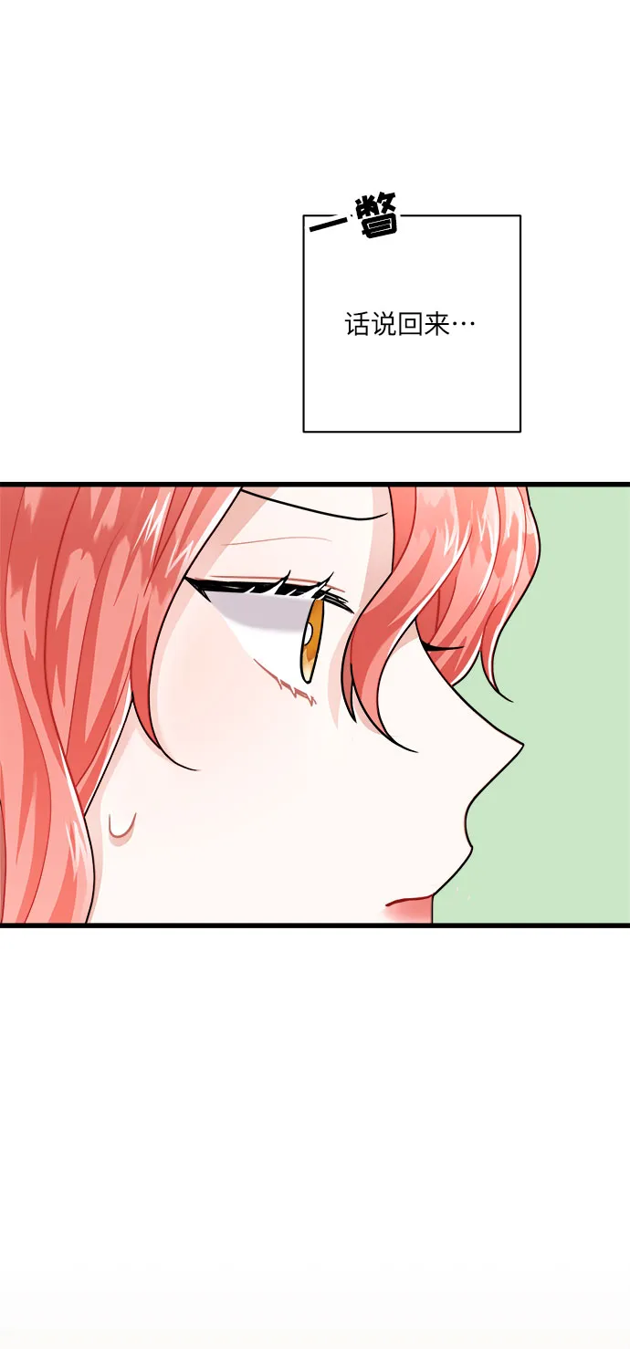 第16话 第39页