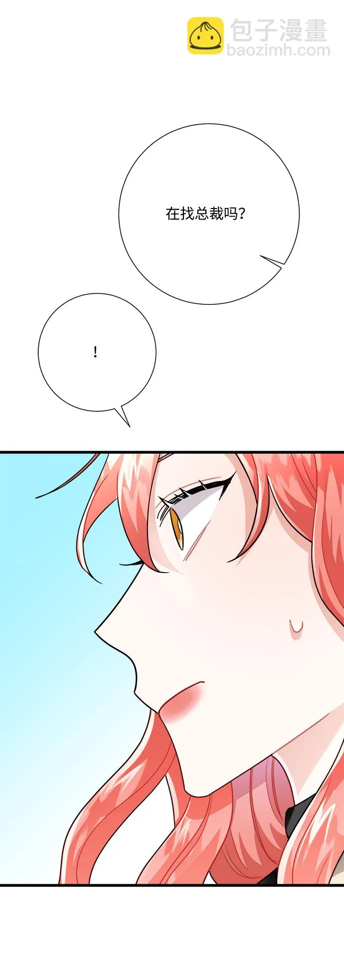第16话 第43页
