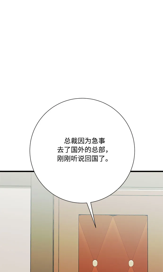 第16话 第44页