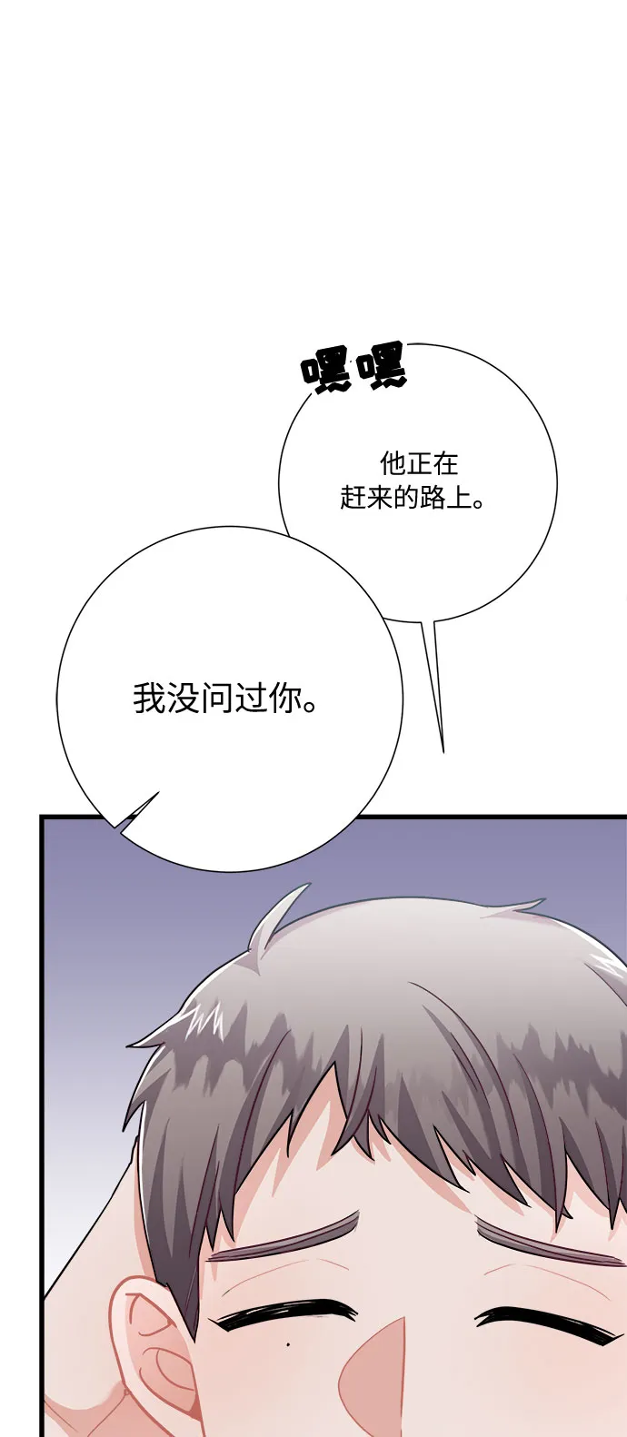 第16话 第46页
