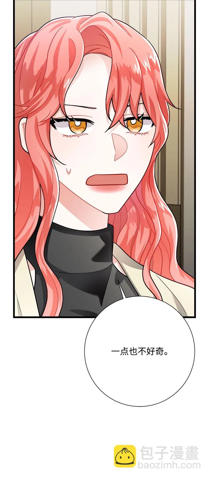 第16话 第49页