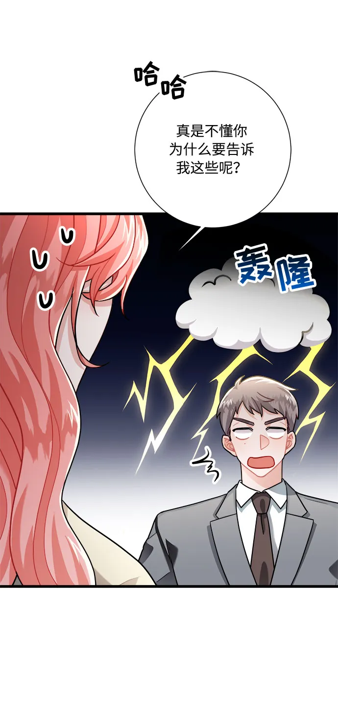 第16话 第50页