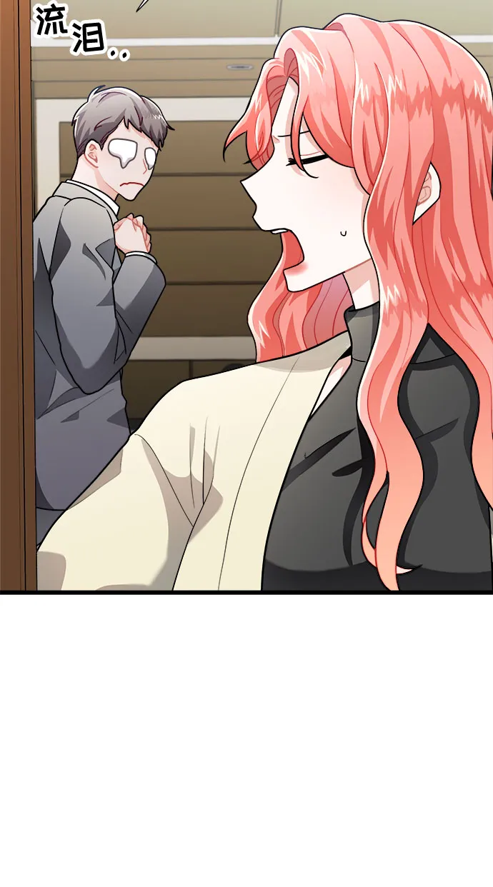 第16话 第53页