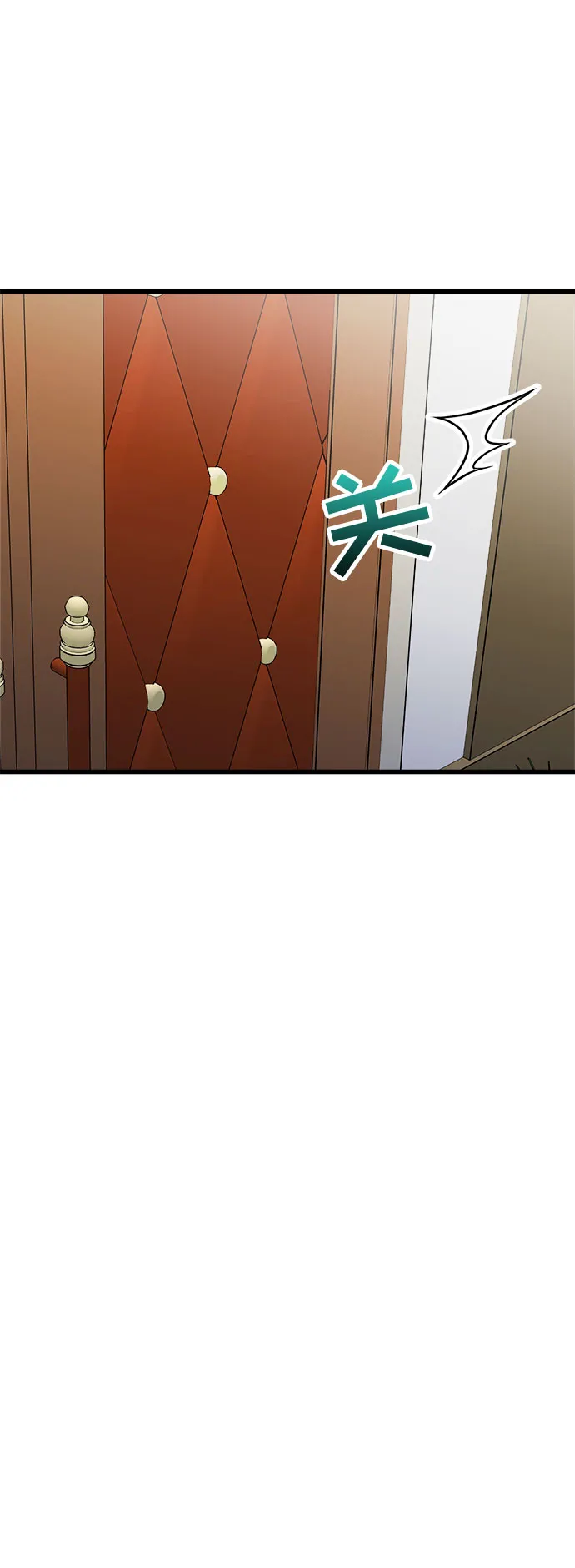 第16话 第54页