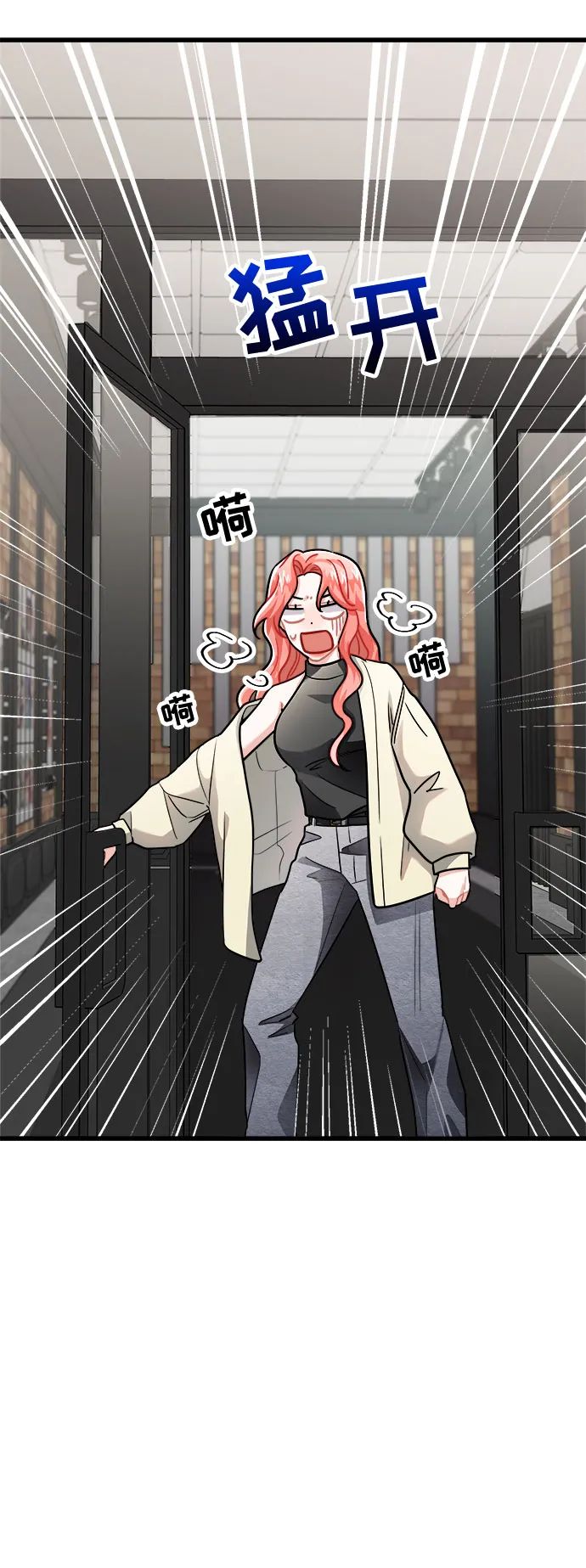 第16话 第56页