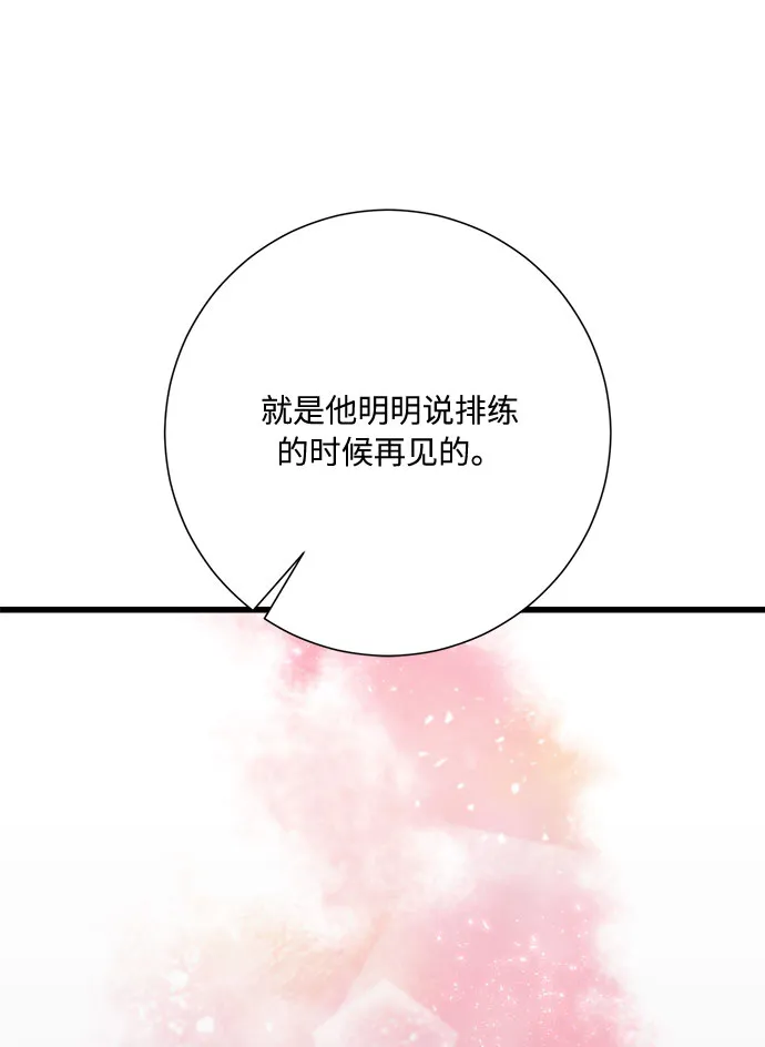 第16话 第61页