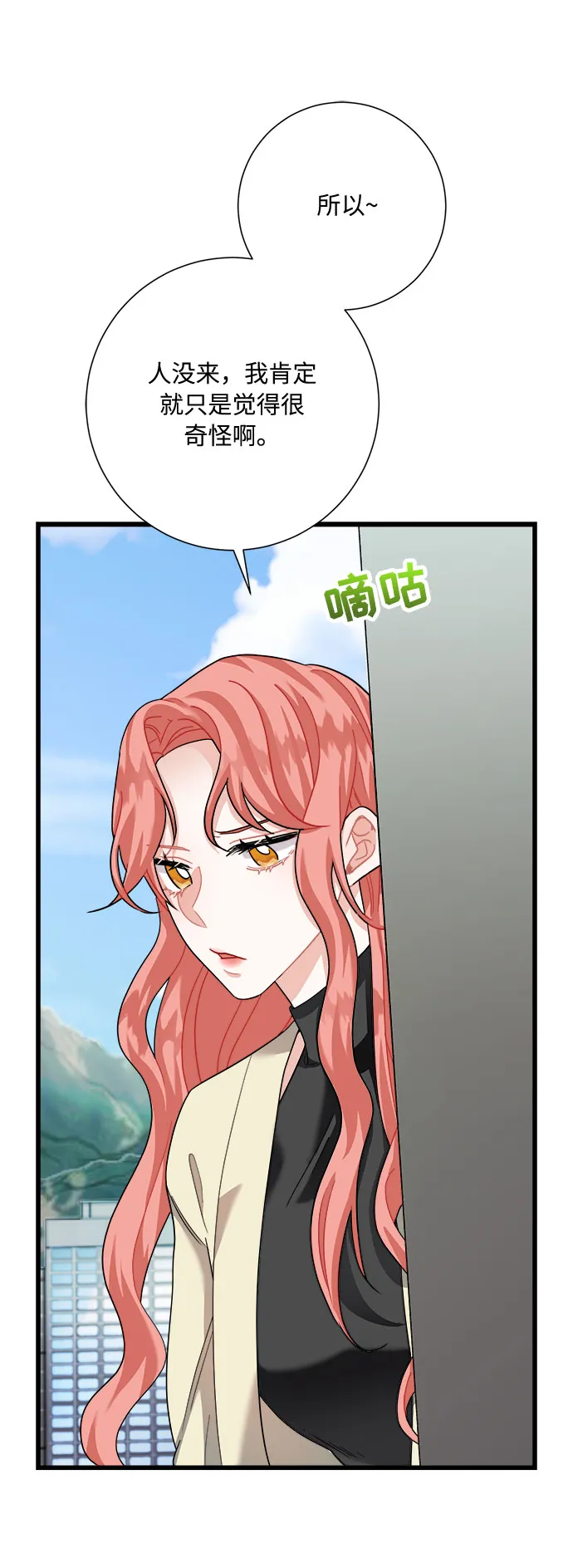 第16话 第63页