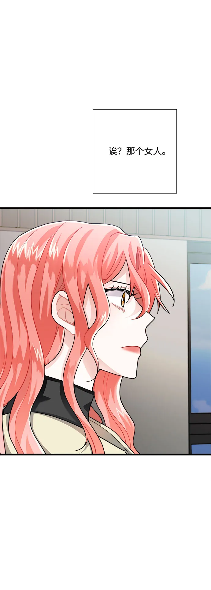 第16话 第69页
