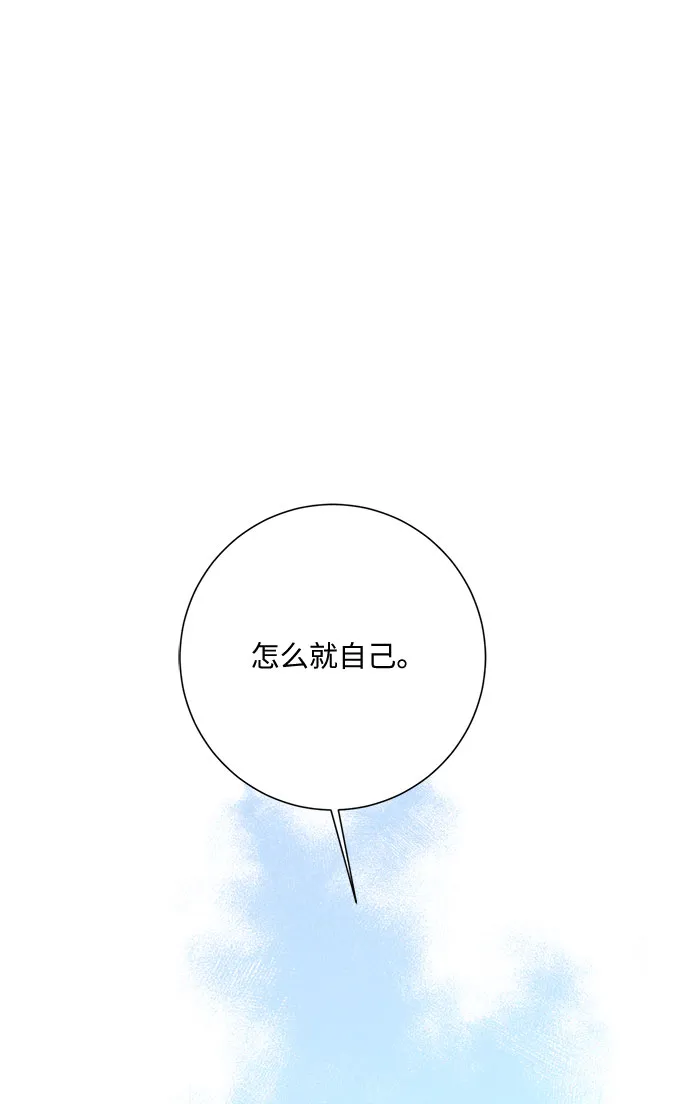 第16话 第75页
