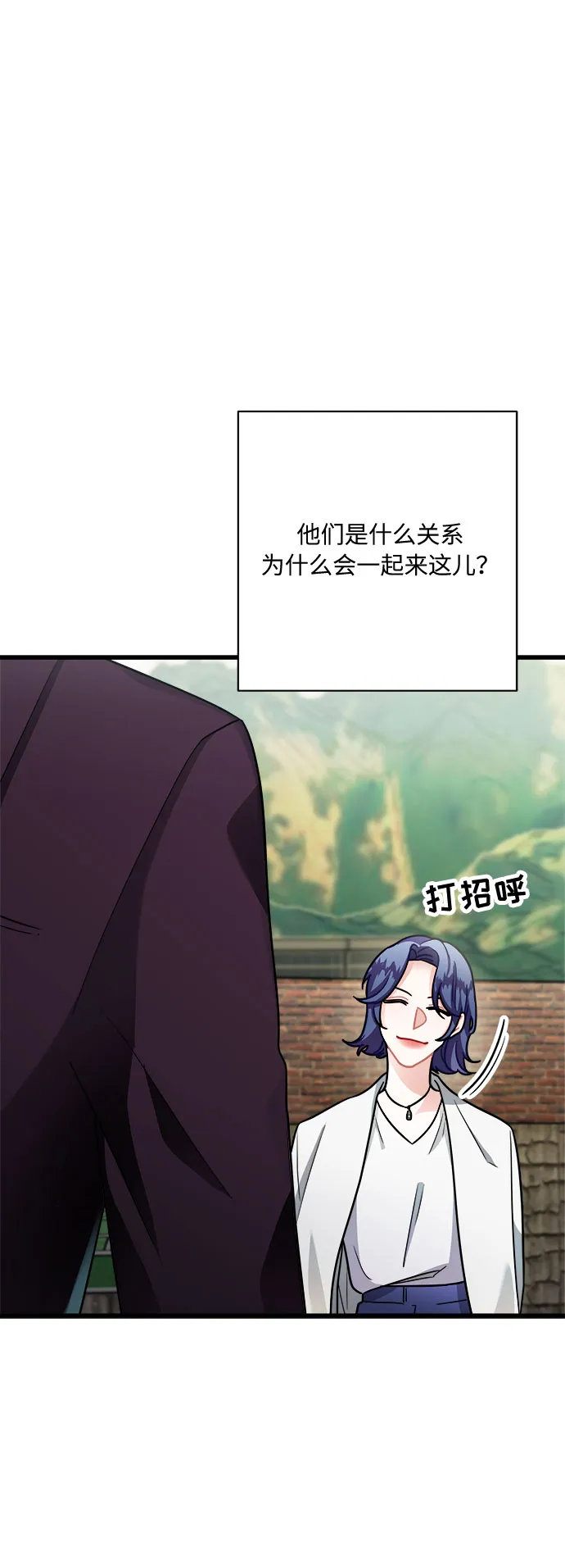第16话 第80页