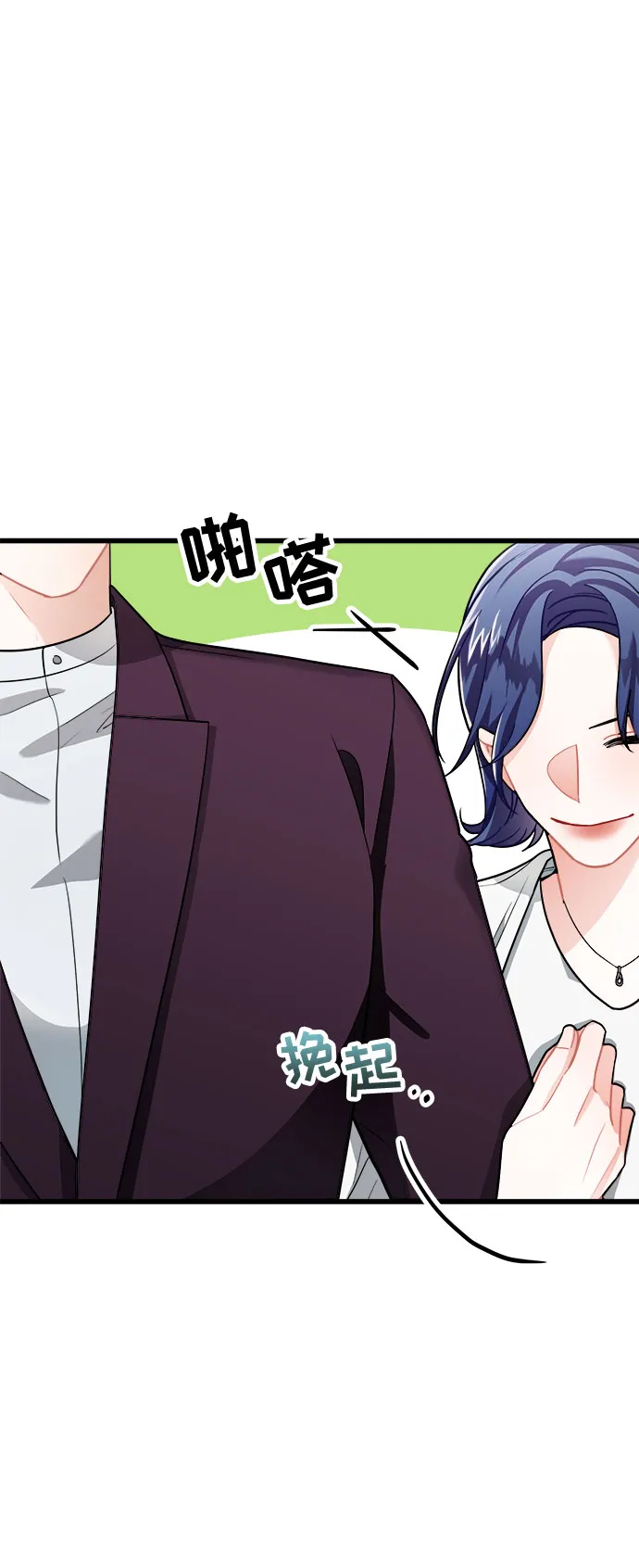 第16话 第82页