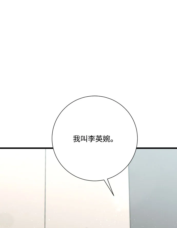 第16话 第84页