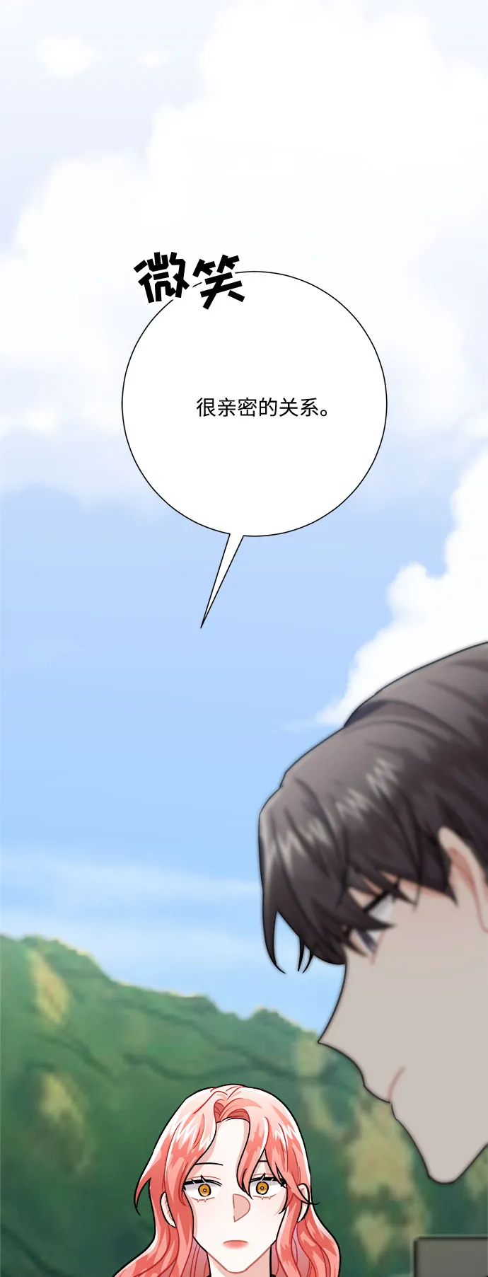 第16话 第87页