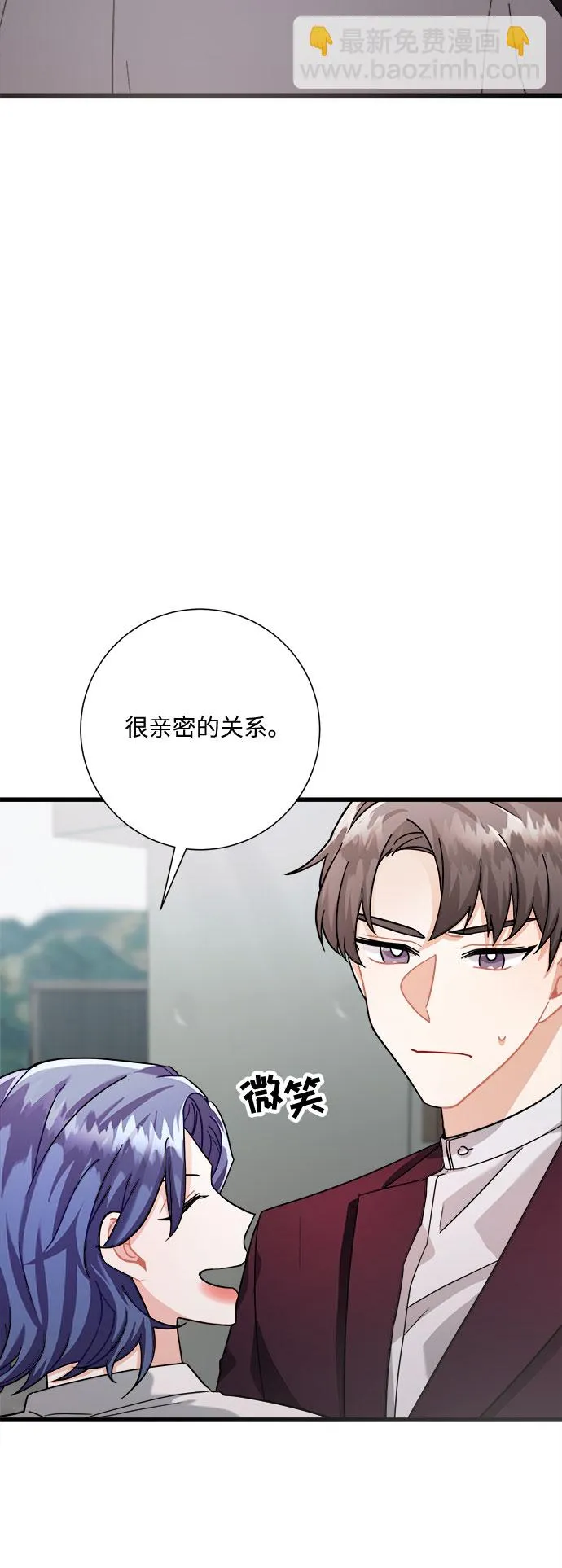 第17话 第3页