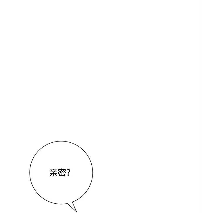 第17话 第4页