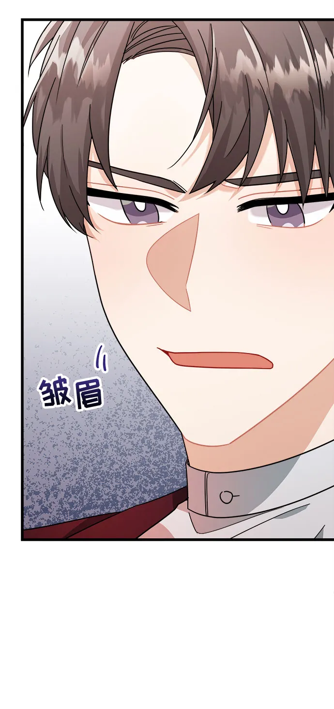 第17话 第5页