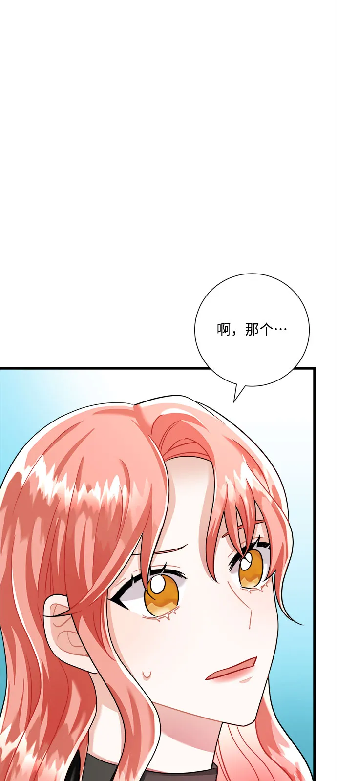 第17话 第9页