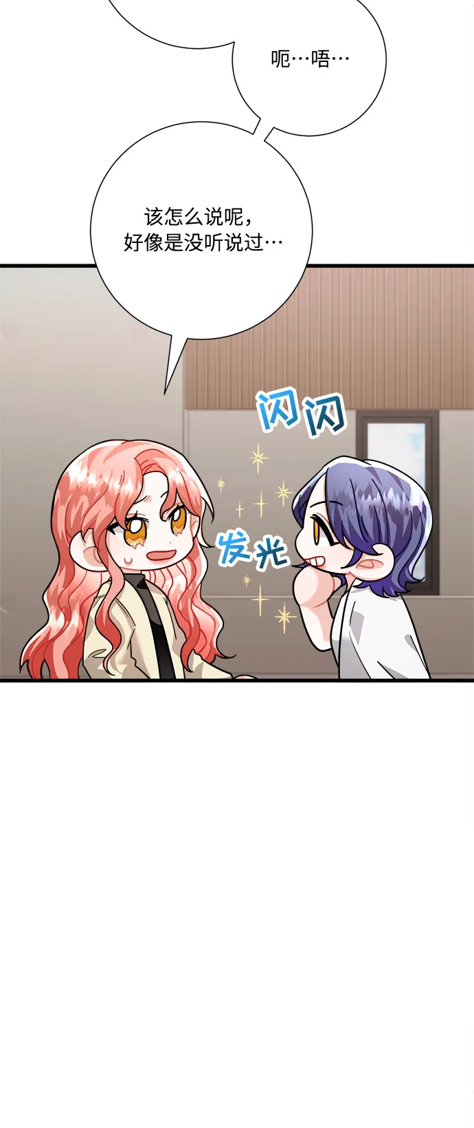 第17话 第11页
