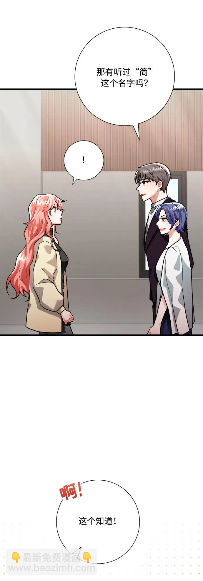 第17话 第14页