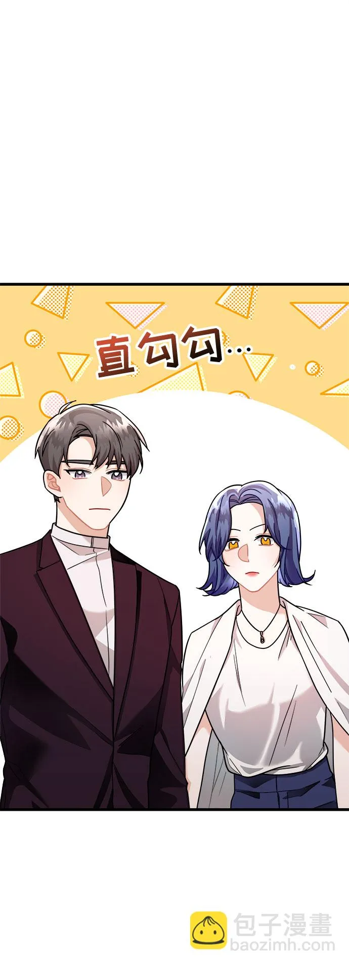 第17话 第17页