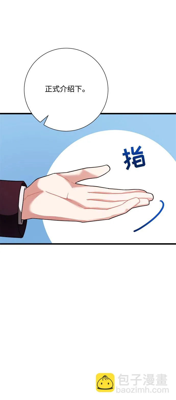 第17话 第21页