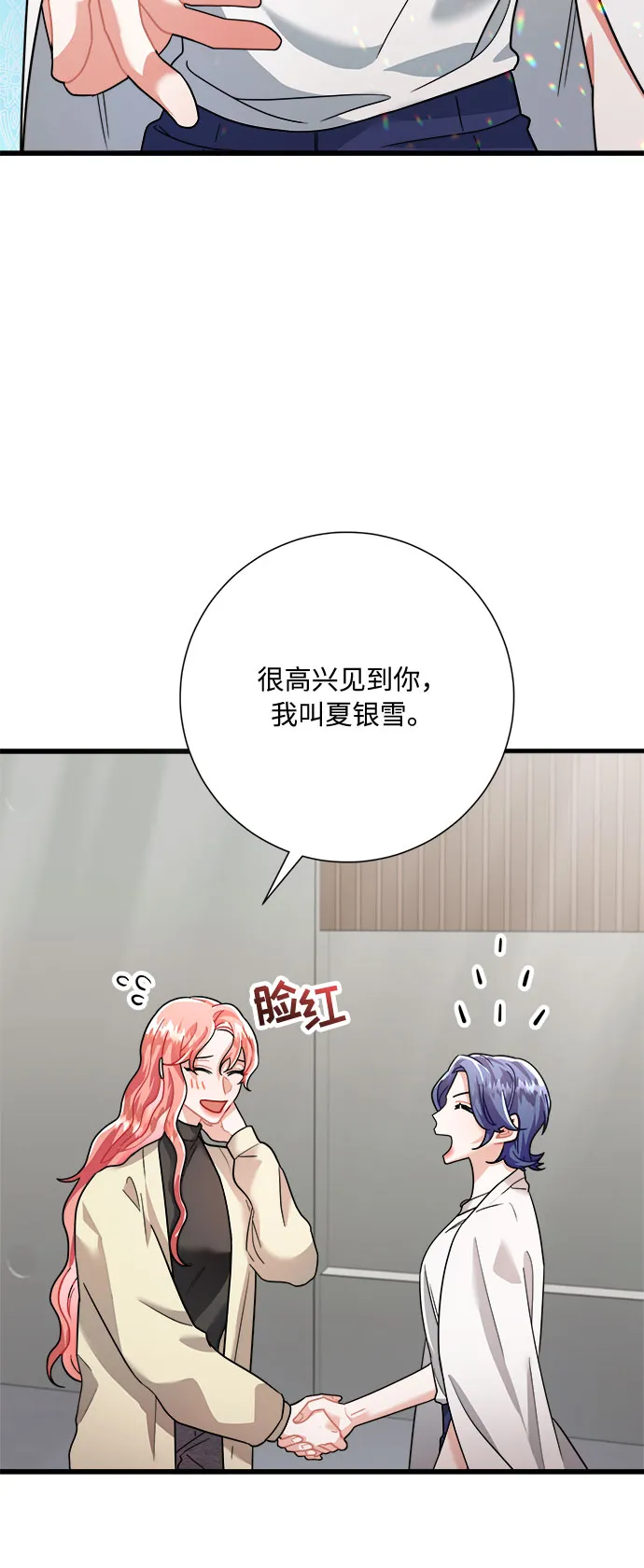 第17话 第25页