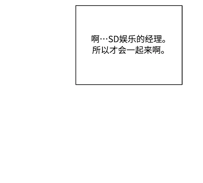 第17话 第26页