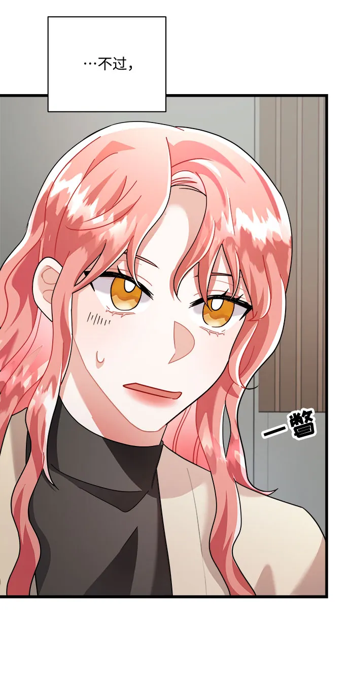 第17话 第27页