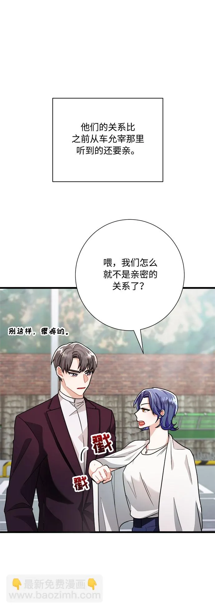 第17话 第28页