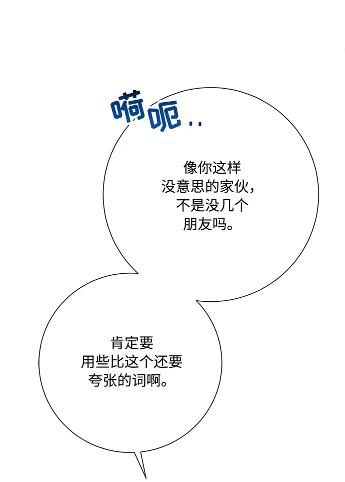 第17话 第29页