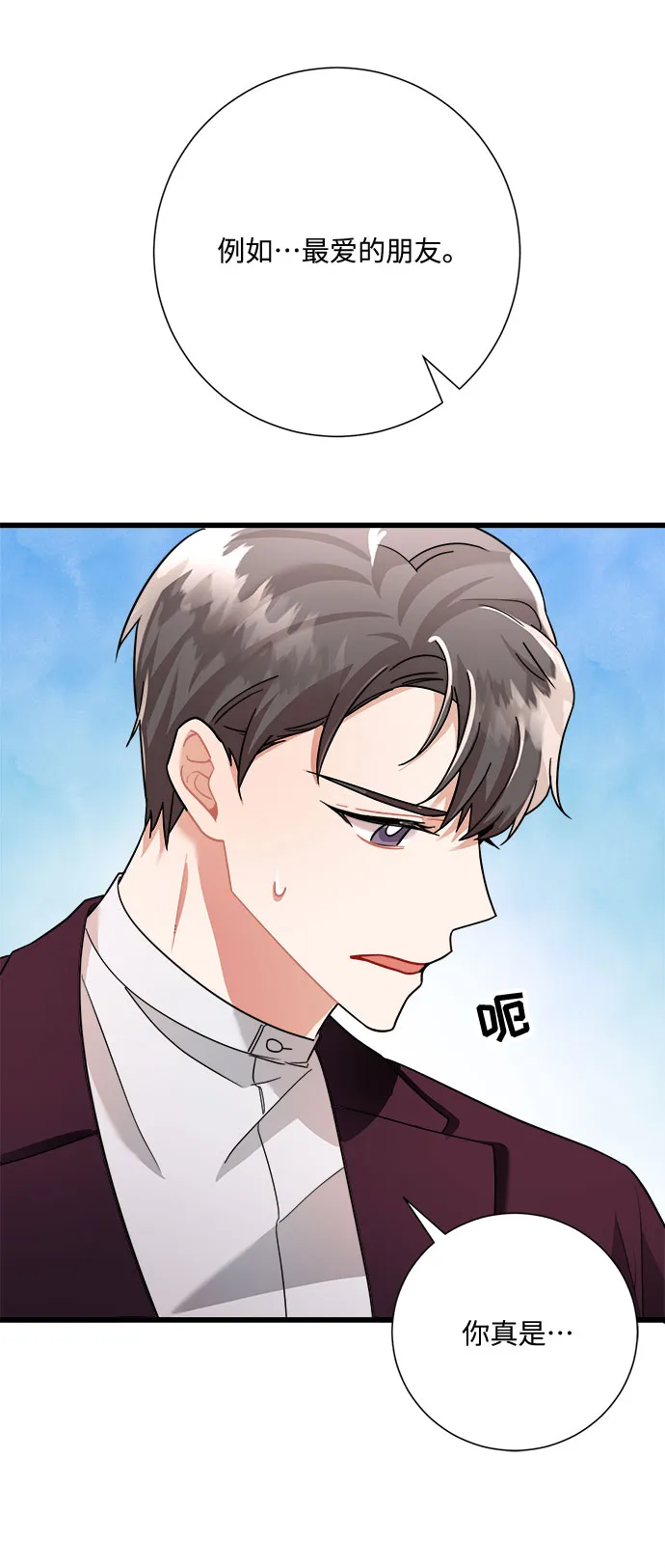 第17话 第31页