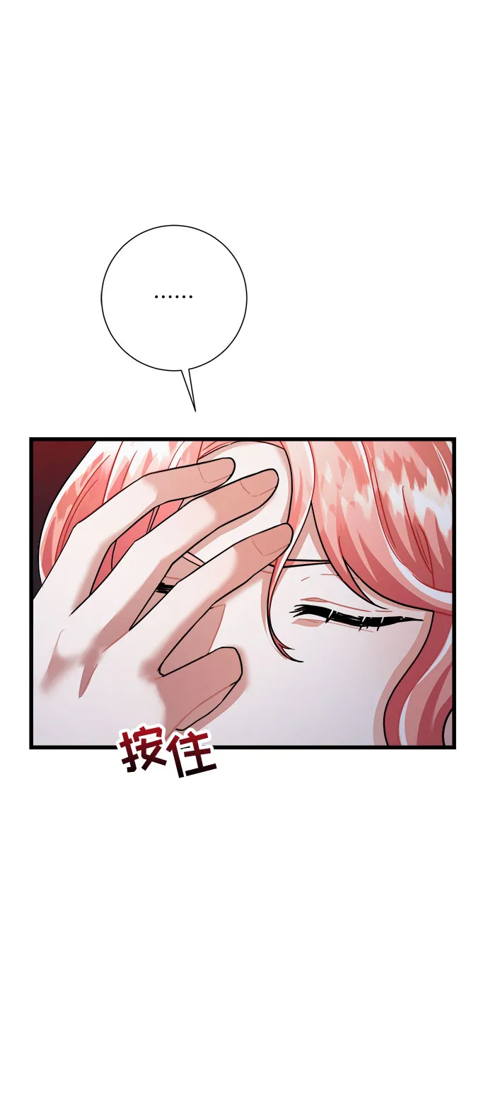 第17话 第34页