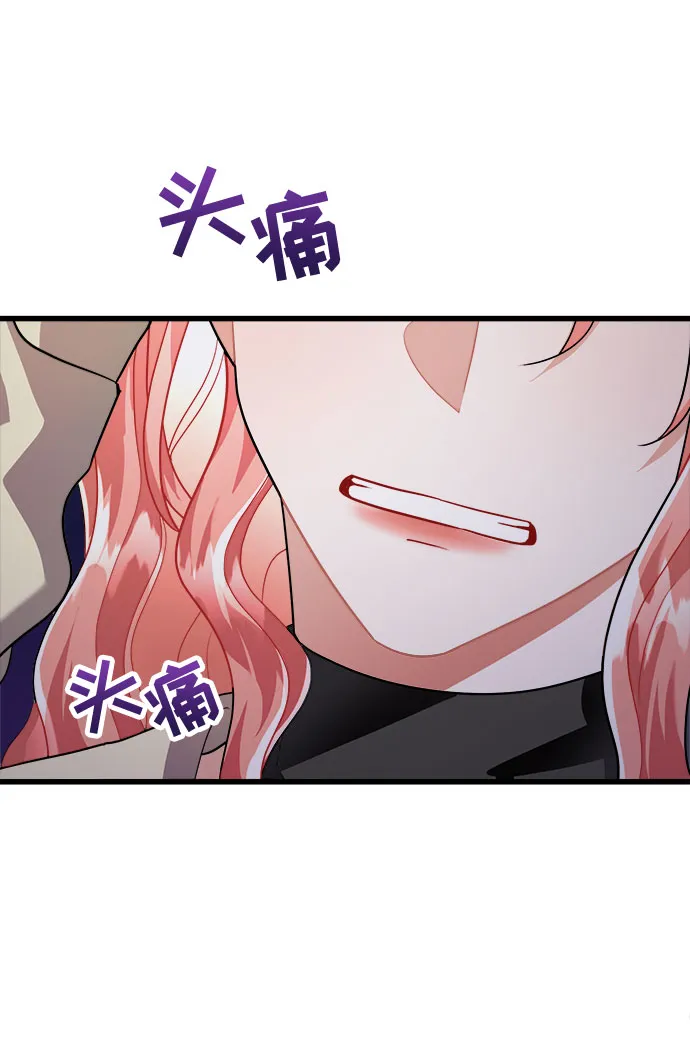第17话 第35页