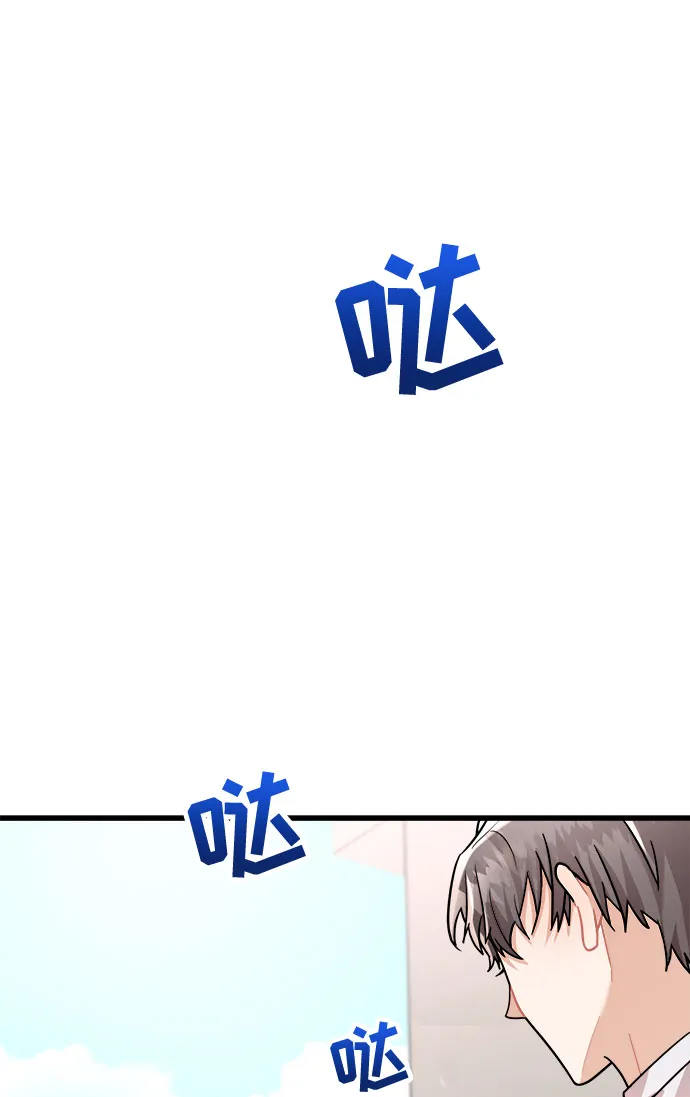 第17话 第38页