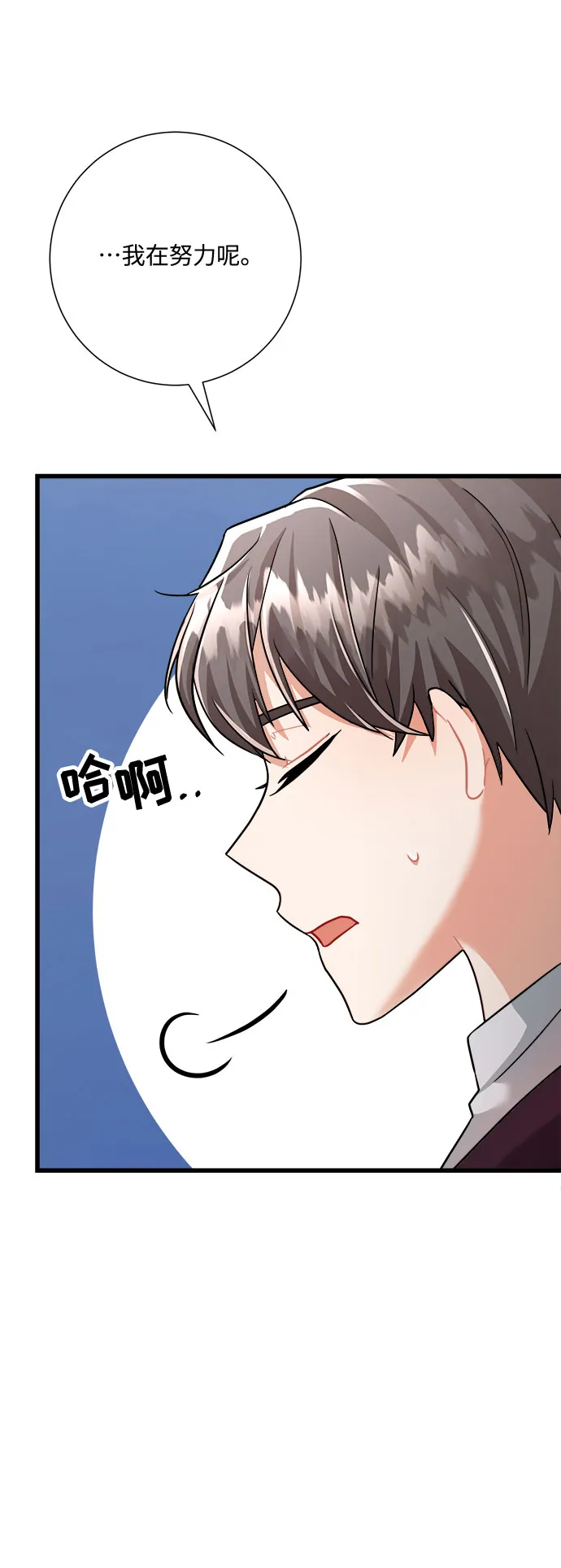 第17话 第41页