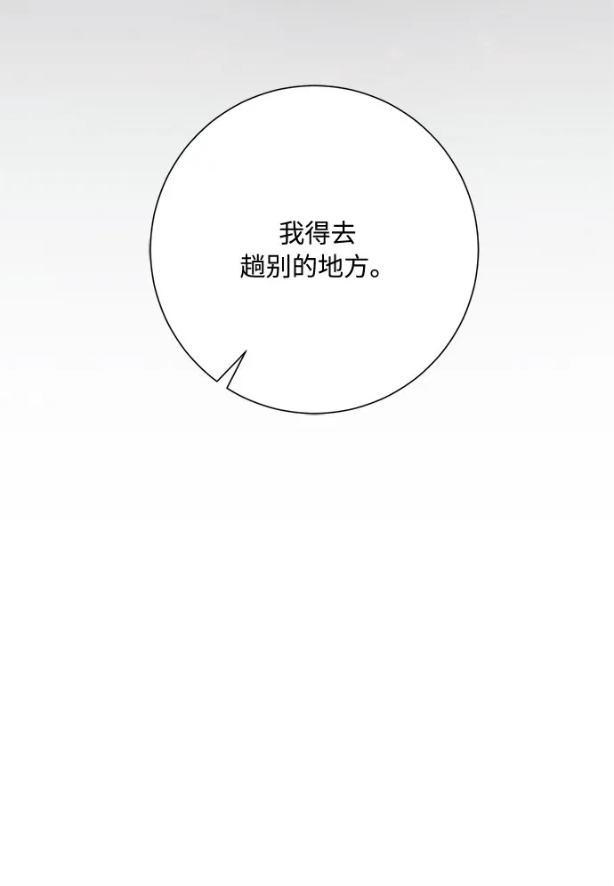 第17话 第47页