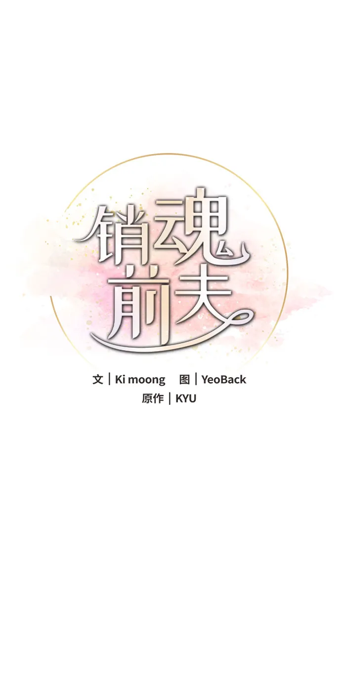 第17话 第48页