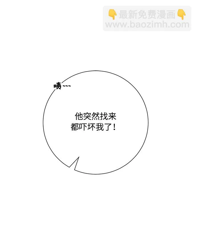 第17话 第53页