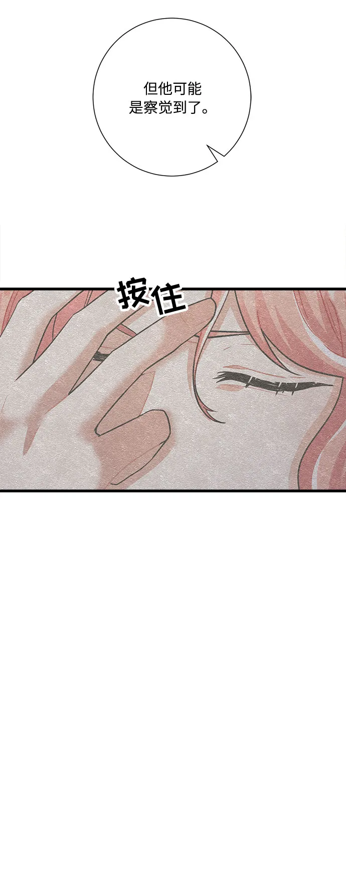 第17话 第58页