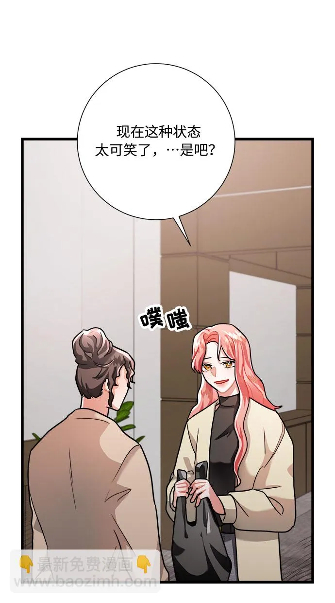 第17话 第59页