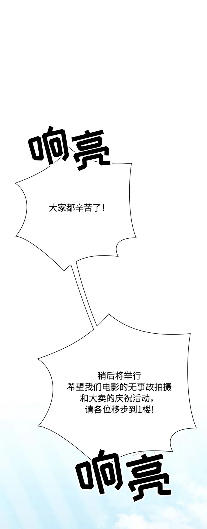 第17话 第60页