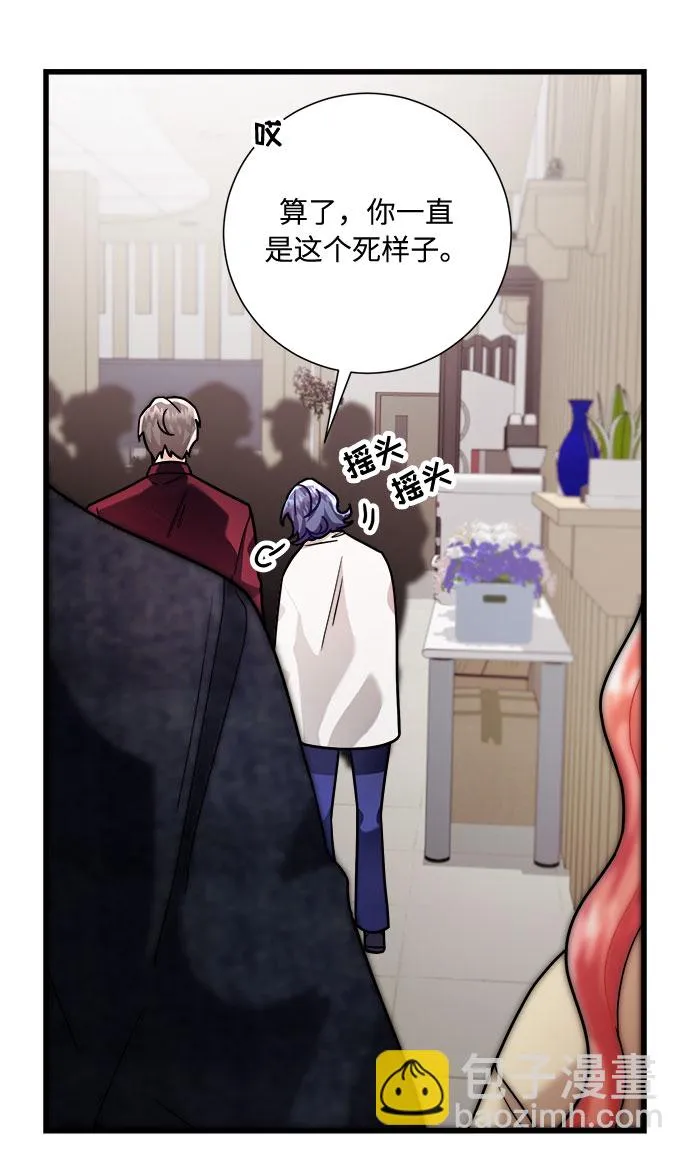 第17话 第68页